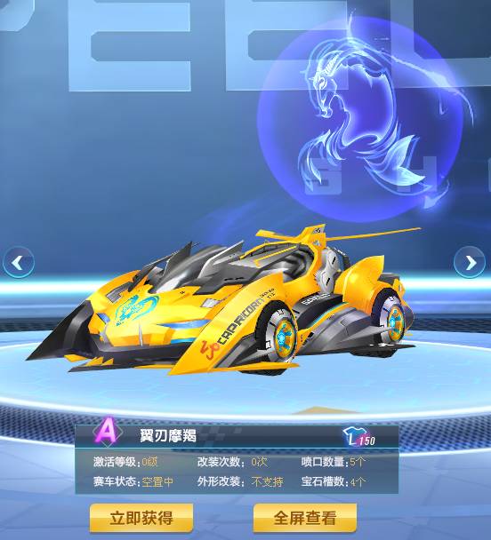 山东则在主 山东则在主