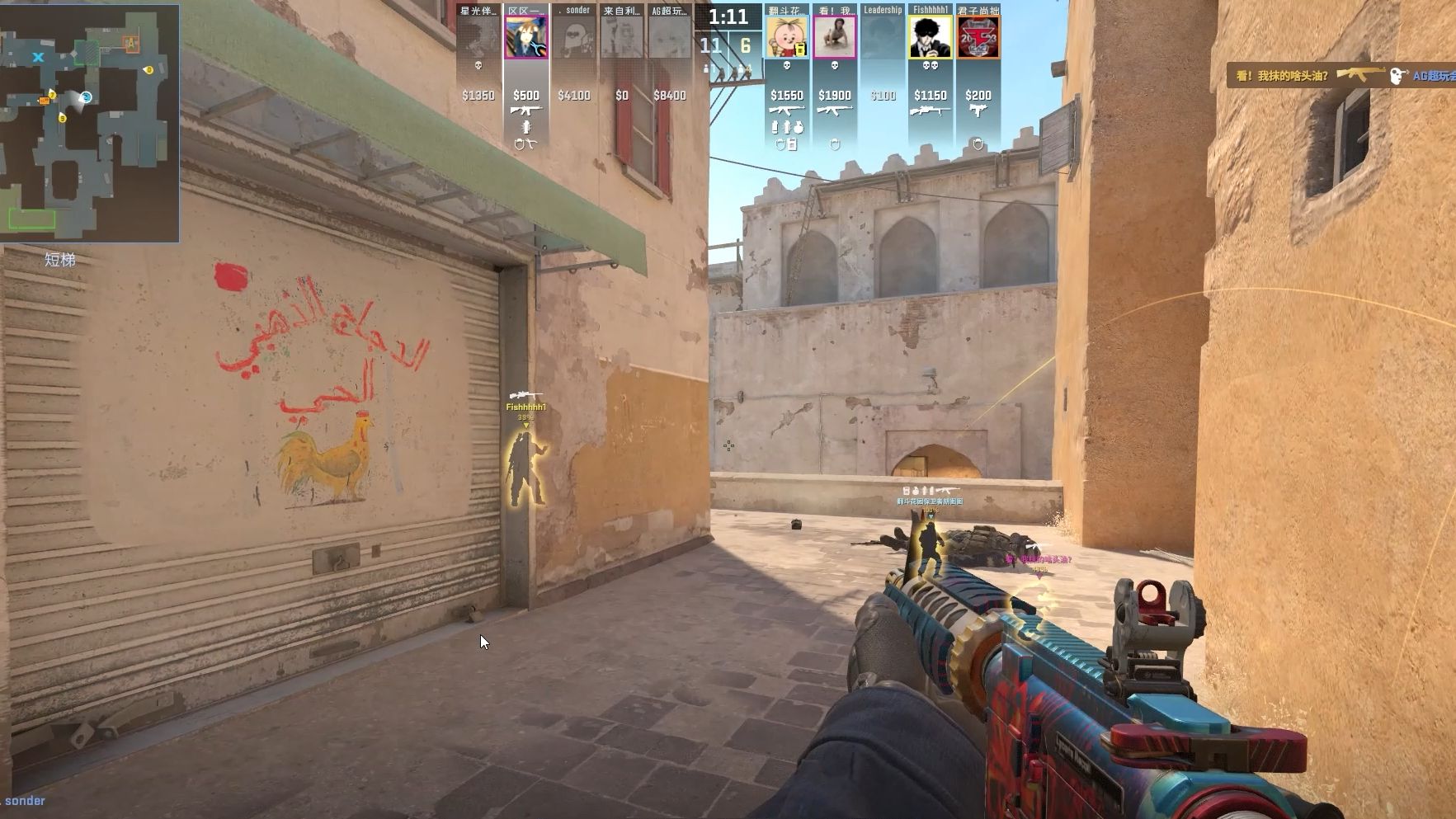 德超杯上的 德超杯上的