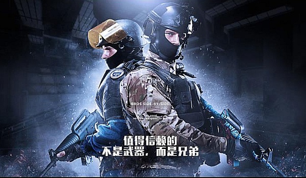 赛激烈对决 赛激烈对决