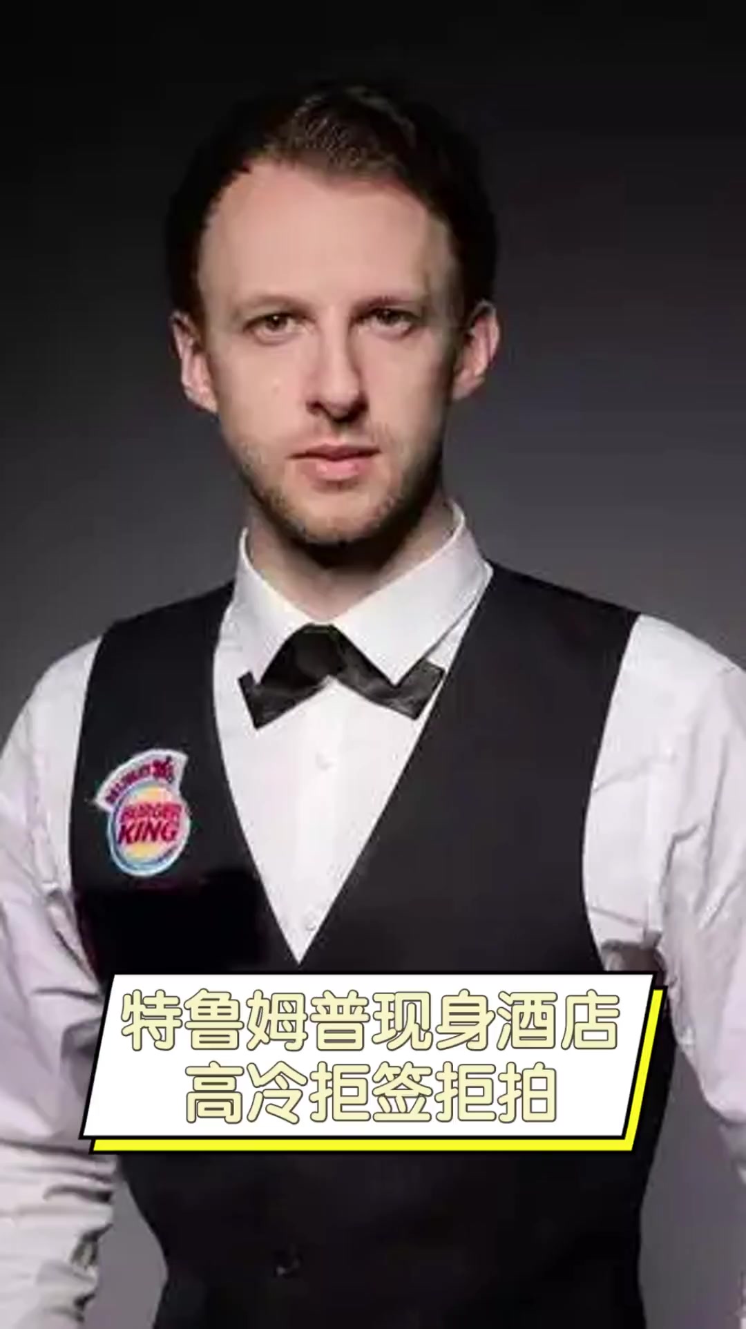 并在训练中 并在训练中