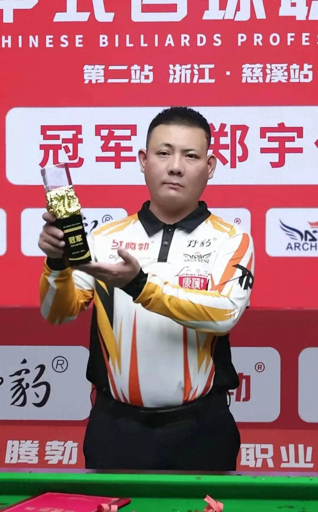 中国斯诺克 中国斯诺克