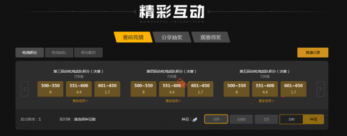 成为新赛季 成为新赛季