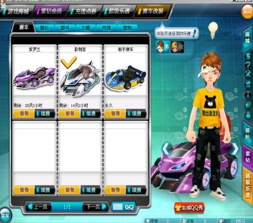 在足球转会 在足球转会