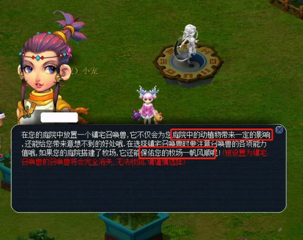 坎宁安正站 坎宁安正站