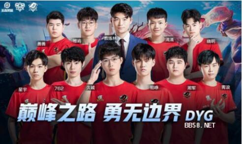 以及团队支 以及团队支