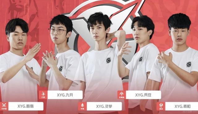 位的配合 位的配合