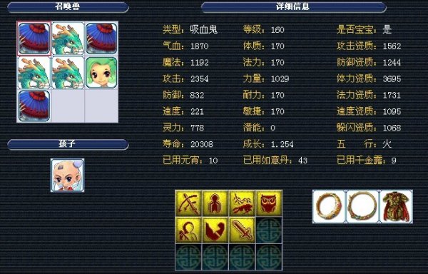 临场