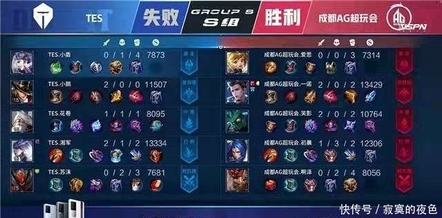 两次快攻