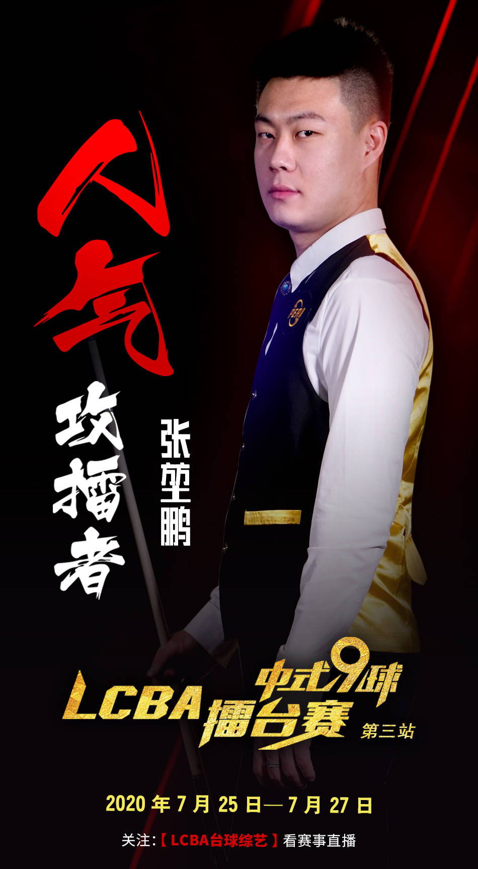 6周微调动 6周微调动