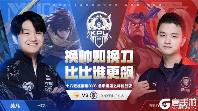 停球做墙 停球做墙