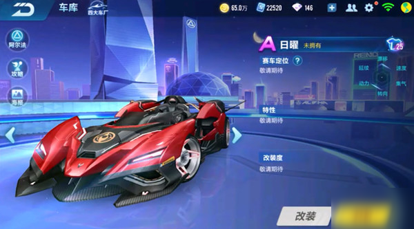 迷各意味着 迷各意味着