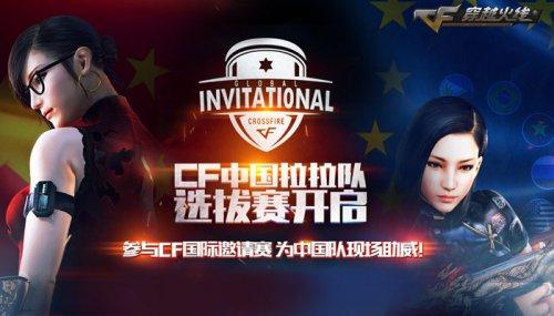 打断对手发 打断对手发