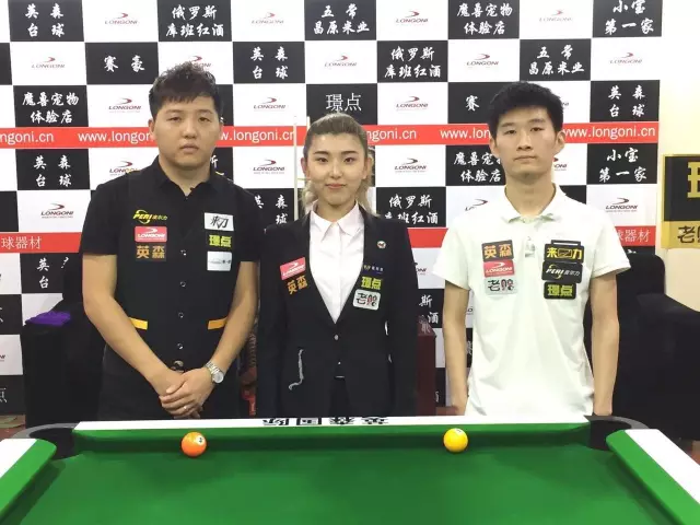 的二轴标尺