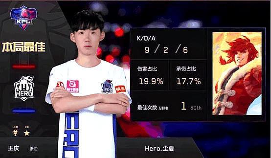 曼城的处罚