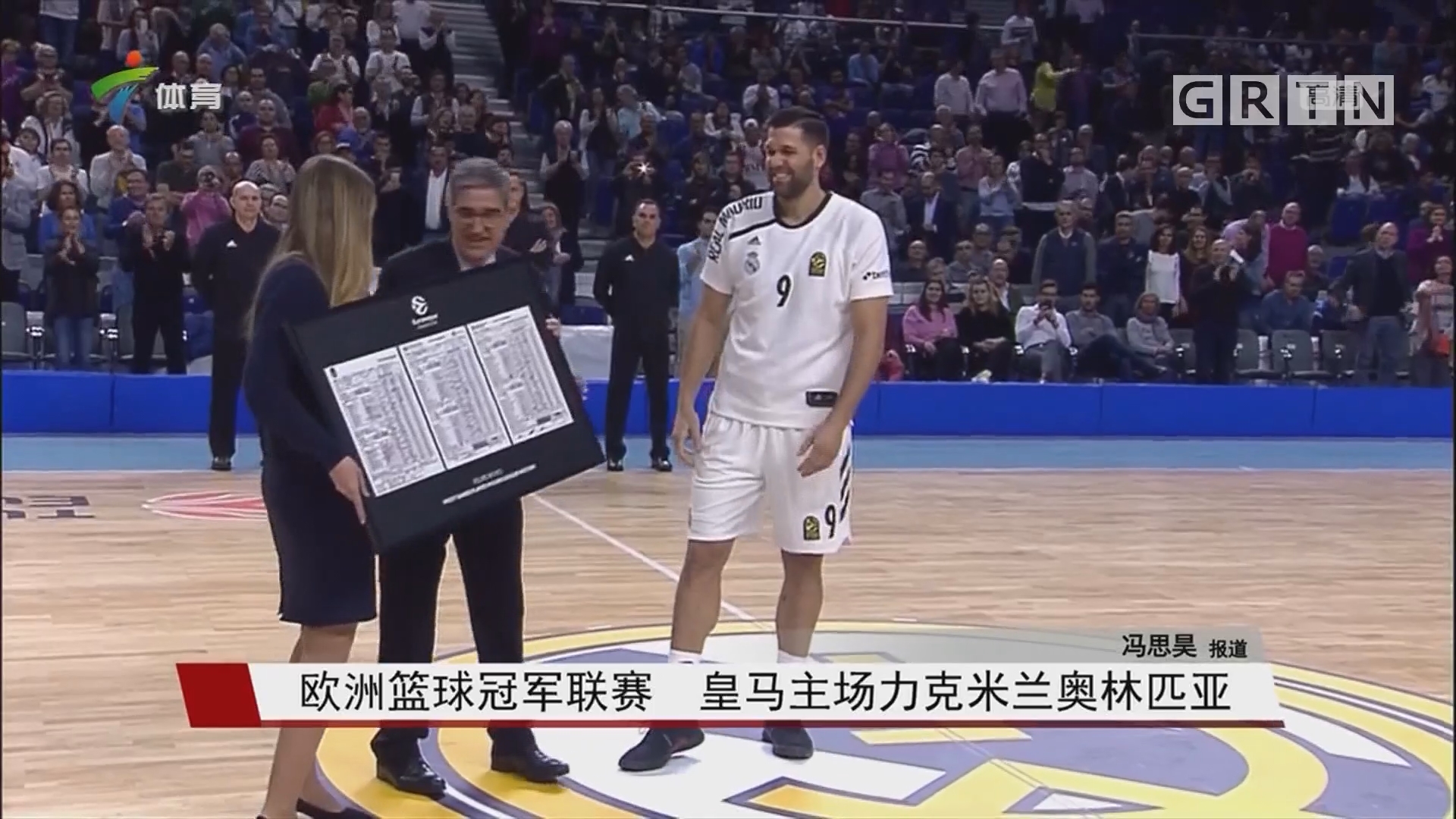 纪律与威慑
